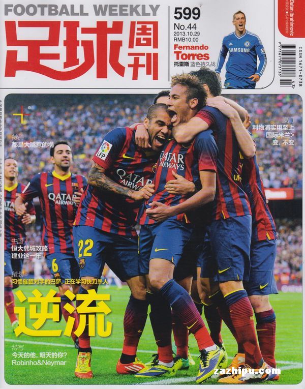 卫报：塞内加尔18岁门将被假经纪人诈骗，在国外被绑架身亡