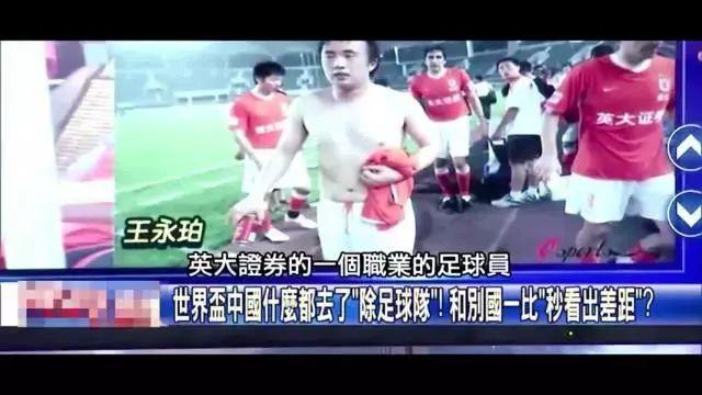 曼联再次经历动荡