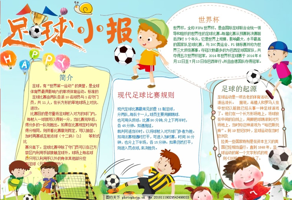 33战12场先发！9.6分+1.3抢断，拉拉维亚接棒成湖人新“电风扇”
